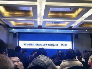 陳鵬出席重慶網(wǎng)商協(xié)會(huì) 精準(zhǔn)營(yíng)銷與軟件開(kāi)發(fā)雙輪驅(qū)動(dòng)電商行業(yè)發(fā)展