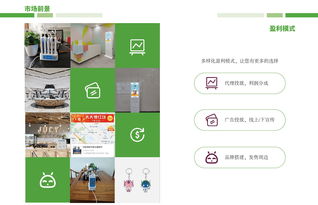 重慶共享經(jīng)濟(jì)解決方案 聚焦醫(yī)院共享陪護(hù)床與充電寶，探秘一站式軟硬件開發(fā)
